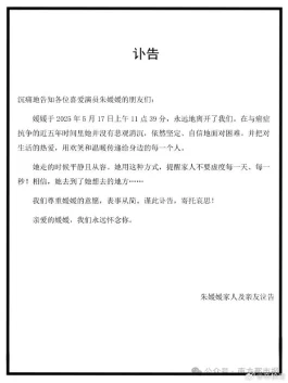 知名女演员癌症去世，年仅51岁！