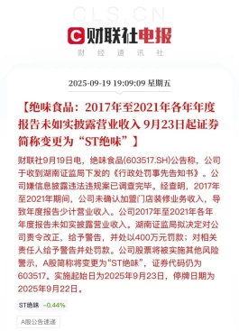 别小瞧卤菜摊，有人靠它月入过万