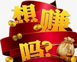 自己在家用手机做什么兼职？推荐五个2024年在家靠谱副业