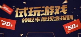 赚钱小游戏无广告无门槛，2025真实有效的无广告游戏赚钱软件