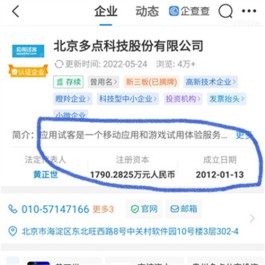 应用试客倒了，我们该换到什么平台呢？