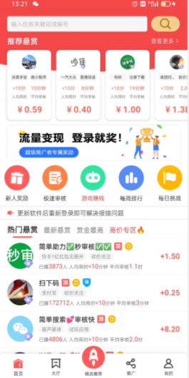 企鹅互助真的能赚钱吗？类似于企鹅互助的app有哪些？