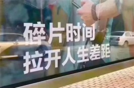 适合碎片时间赚零花的软件，适合想要利用碎片时间赚钱的用户