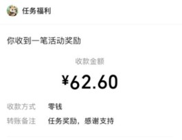五个赚钱小游戏，一天稳赚30-50元