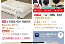 七天能赚2到3万元，分享两个暴利新赛道