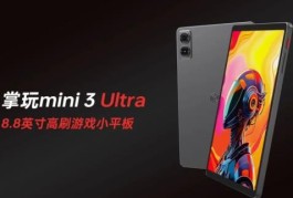 小平板电脑哪款好用？1000-4000价位都有！