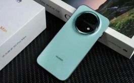 畅享90Pro Max手机怎么样？
