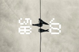 详细阅读:留白 留白