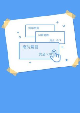 和众人帮app差不多的赏金平台，三个和众人帮类似的悬赏任务平台