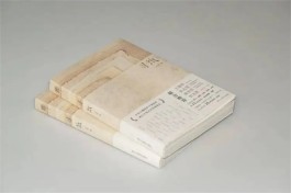 古籍修复师著《寻纸》：寻访传统造纸技艺