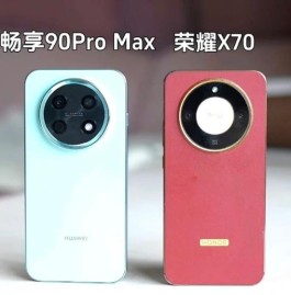 千元机选择哪款比较好用？华为和荣耀最火的2款“千元机”推荐