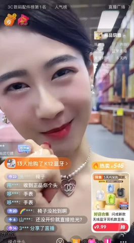 抖音新“一姐”杀出，30天带货近2亿！