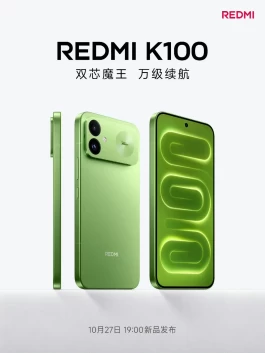 REDMI K100官宣！骁龙8Elite+大直屏+10000mAh，10月27日正式发布