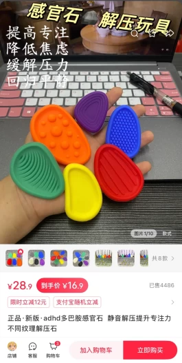 小众爆品，一单卖16.9元，成本5元，利润300%！