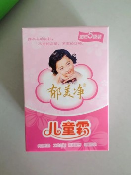 郁美净火了：理智消费与怀旧情感的碰撞