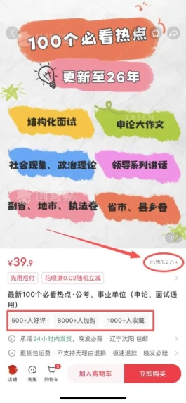 零成本冷门项目，一年收入20w，一个人一部手机就可以做！