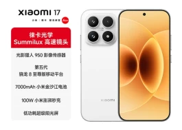 小米手机正式涨价，包括小米17、REDMI K90系列
