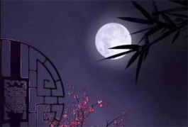 儿时的中秋节