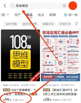 路子很野，但狠赚钱的方法有哪些？