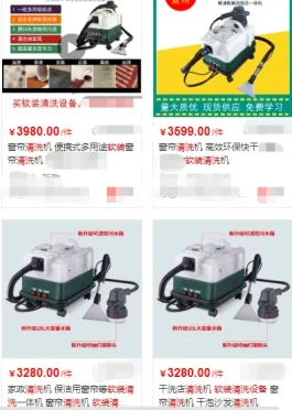 成本只需4000元，一年就能赚50万的新兴项目！