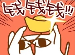 2024年可以赚钱并且支持提现到微信的挣钱软件
