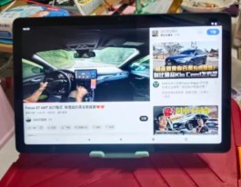 200多预算购买哪些平板比较好？