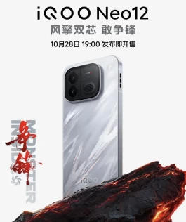 官宣！iQOO新机10月28日发布即开售，2K屏+第五代骁龙8至尊版，配置直接拉满
