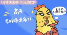 赚钱小游戏微信秒提现，2024年真实无门槛提现秒到账的游戏