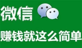 可以提现到微信的赚钱软件（2025年真实可靠能微信提现的赚钱软件）