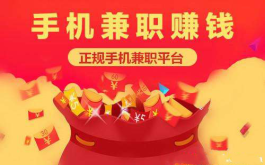 每天能赚30—50元的游戏，每天通过游戏轻松挣到30到50元