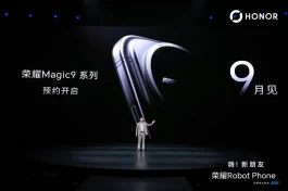 荣耀Magic9官宣：全新外观美学+2亿阿莱影像，9月28日正式发布！