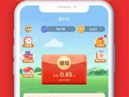 赚钱秒到账的游戏(赚钱游戏秒到账秒提现微信提现)