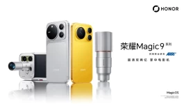 荣耀正式发布三款旗舰新机，价格真香了