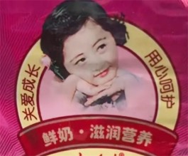 郁美净女孩元冰凌现在是检察官