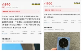 从不同维度找了3款2000元左右的二手机，实在太划算了！