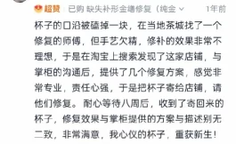 修复15000个“心碎”，订单多到接不完