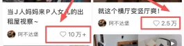 这3个项目，一年能挣170万！