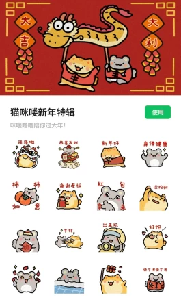 听话照做，3个野路子，春节前赚到50w！