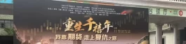 月入5万，有手机、会上网就能干！