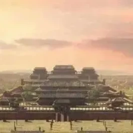 探世易之源 究时代之变