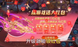 有哪些一天必赚100元的游戏兼职？