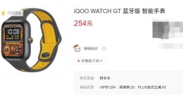 现在智能手表哪些比较好用？
