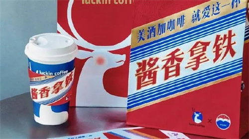 瑞幸酱香拿铁咖啡：瑞幸日卖一亿，茅台跌了百亿