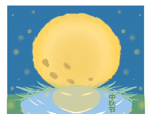 中秋将至：一份温馨，一份思念，一份团圆