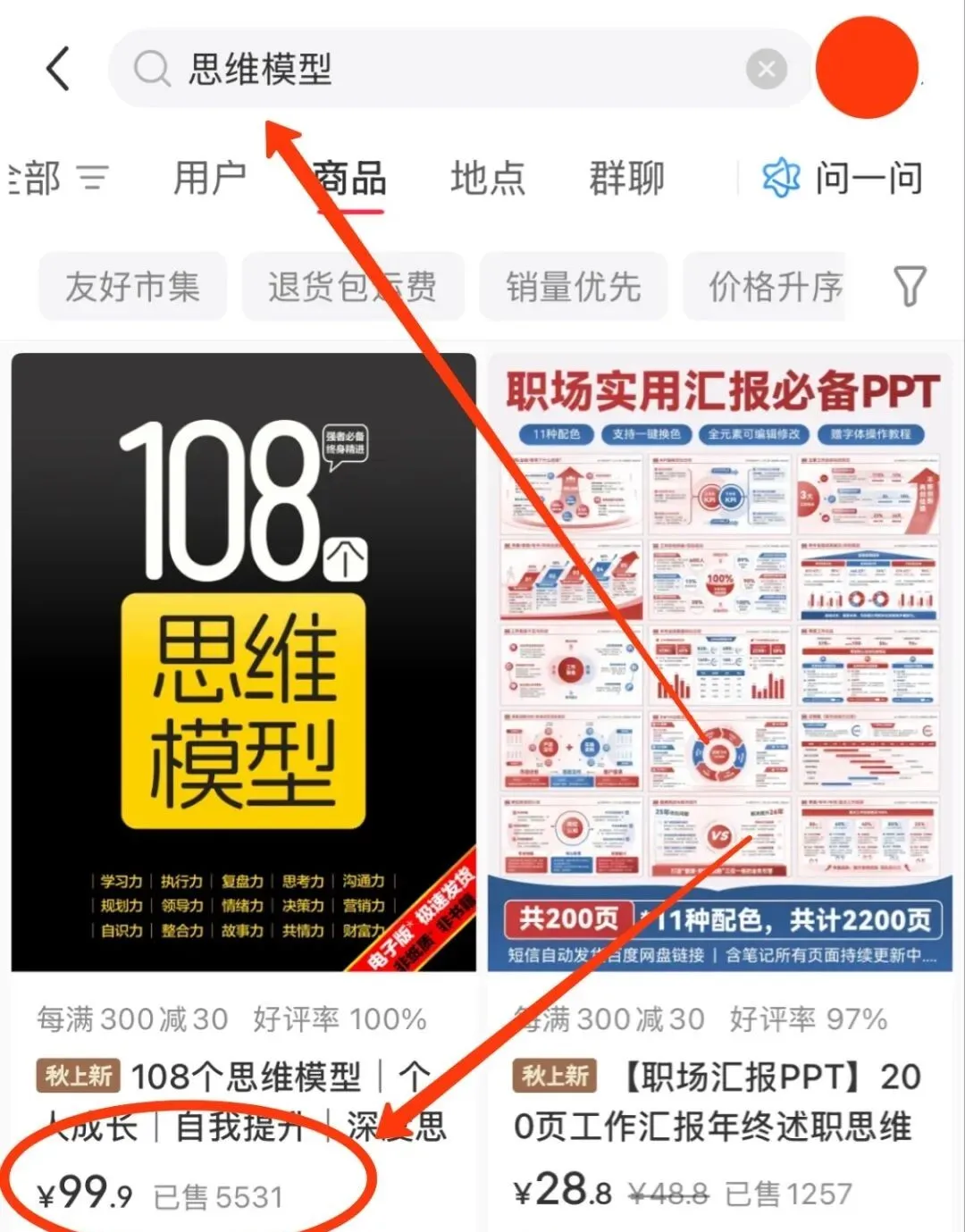 路子很野,但狠赚钱的方法有哪些?