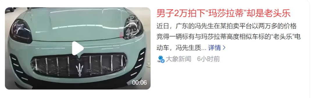 卖一台能赚4000+，超适合县城、乡镇的赚钱项目