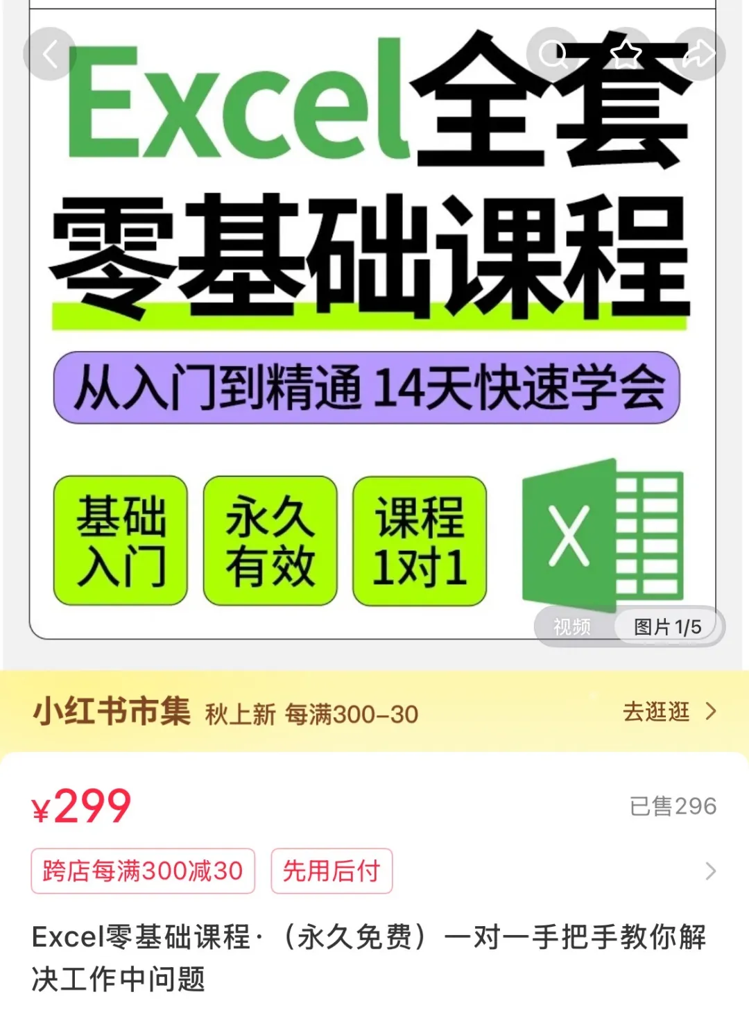 神奇！2人“小公司”，靠卖这玩意儿，去年流水1200万！