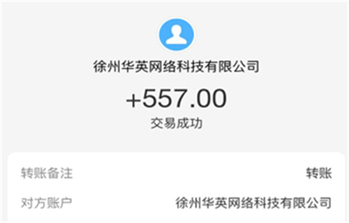趣闲赚.jpg 趣闲赚.jpg