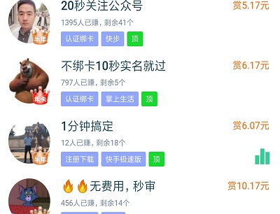 一天必赚100元的游戏 一天必赚100元的游戏