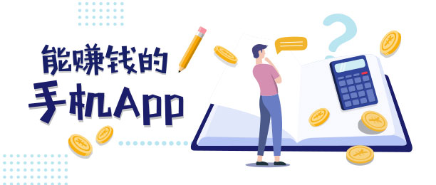 正规接单赚佣金的平台